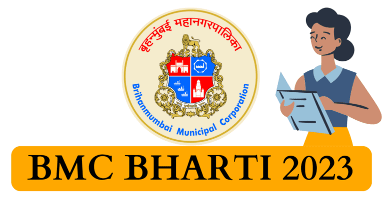 BMC Bharti 2023